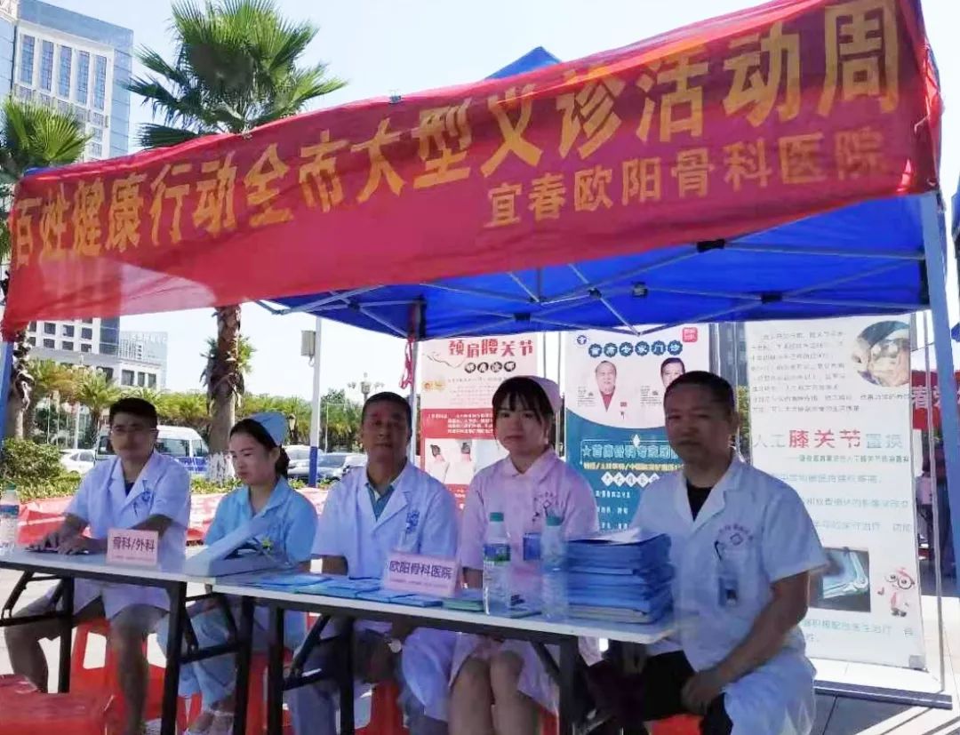 9月20日，我院在人民公園北廣場(chǎng)為廣大群眾義診